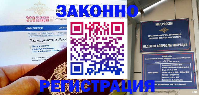 найти адрес прописки в Мелеузе